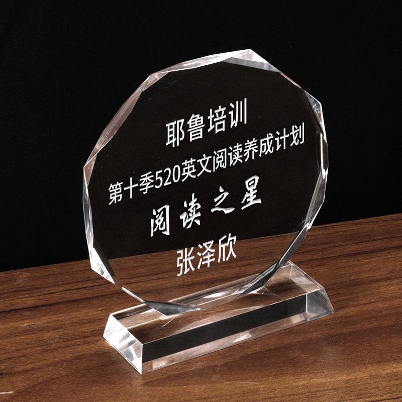 Medalla de acrílico trofeo de cristal trofeo creativo Tarjeta de autorización personal de vidrio Premio trofeo conmemorativo titular de la producción