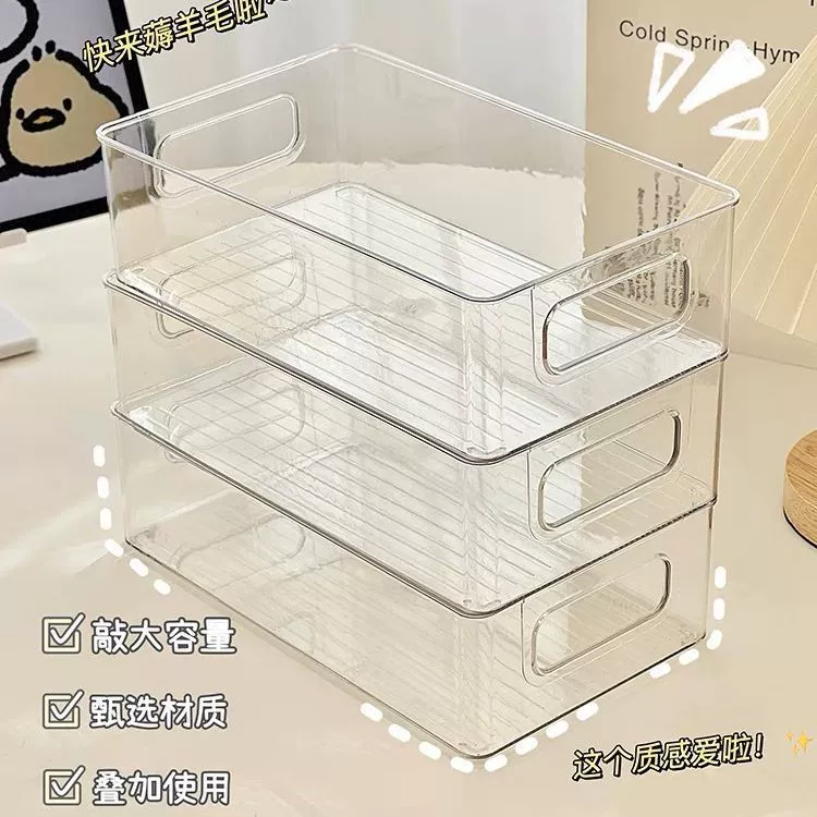 Acrylic Storage Box, Clear Rectangular Organizer 25.7×15.5×7.3 cm, Stackable with Handles