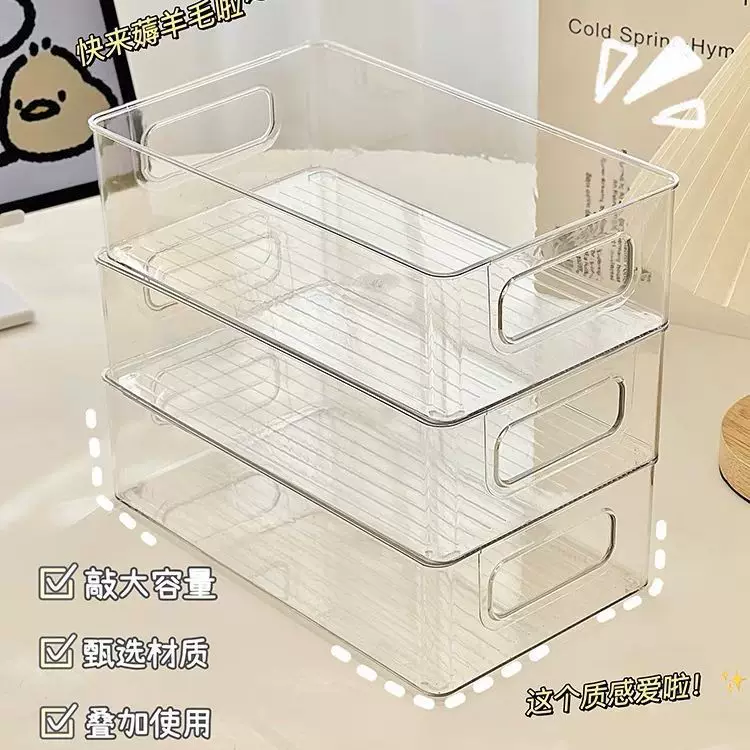 Acrylic Storage Box, Clear Rectangular Organizer 25.7×15.5×7.3 cm, Stackable with Handles