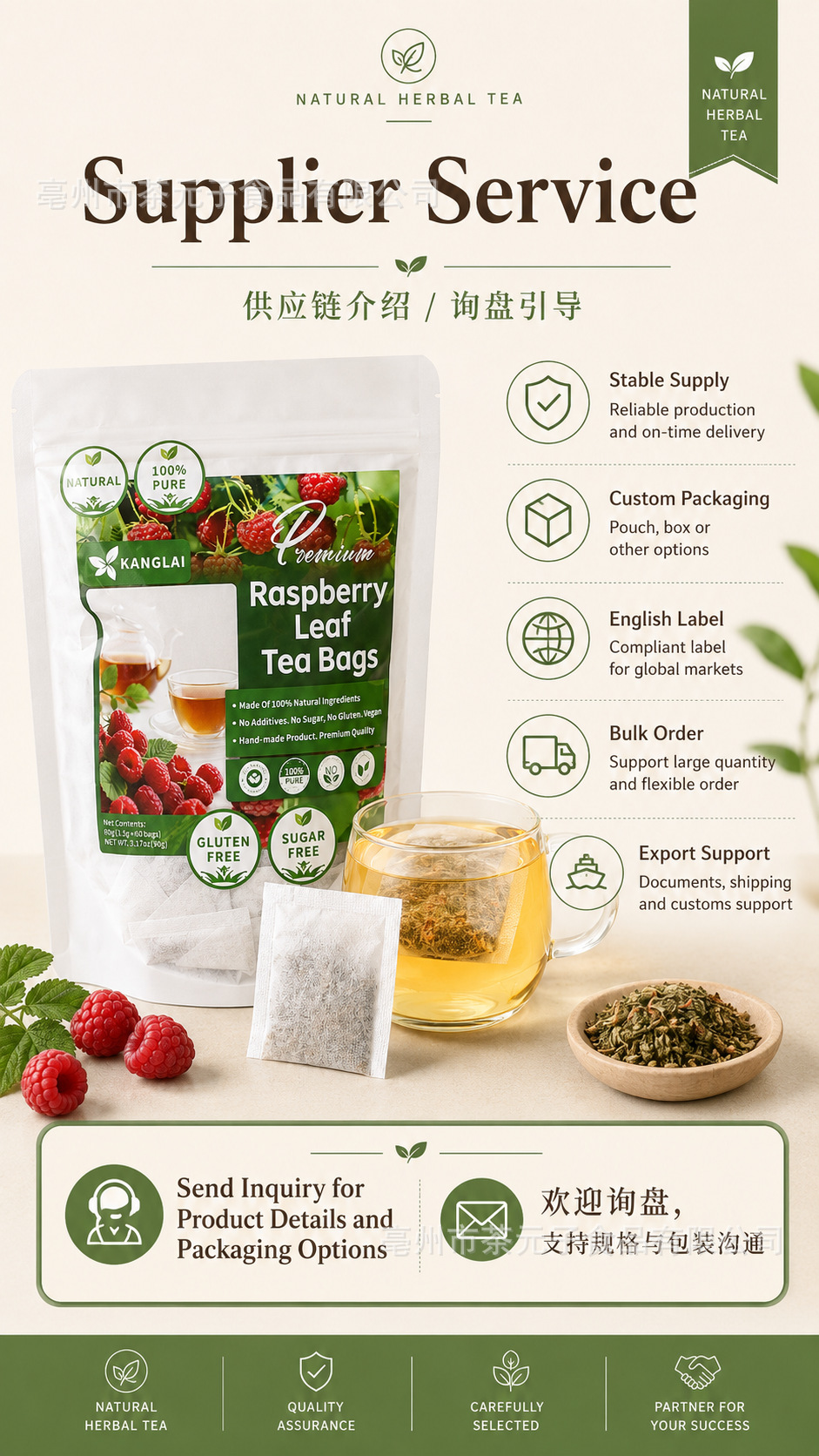 Raspberry Leaf Tea Bags Fu Pen Zi Ye 60 Herbal Tea Bags 90g Dried Leaf Infusion in use