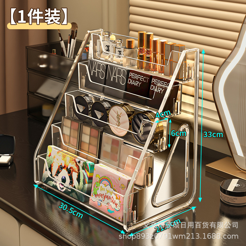 高级感阶梯置物架亚克力梳妆台眼影盘香水展示架桌面化妆品收纳盒|undefined