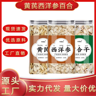 ����Ƭ �S��Ƭ �ٺ� șʳͬԴ��ș��100g/ƿ ��