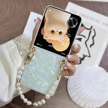 适用荣耀magicVFlip女款手机壳官方同款贝壳纹潮款折叠屏保护套