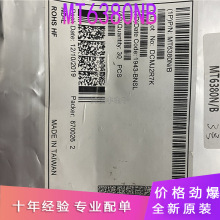 MT6380NB ԭװоƬ MT6380N/B ���ɵ�·оƬIC