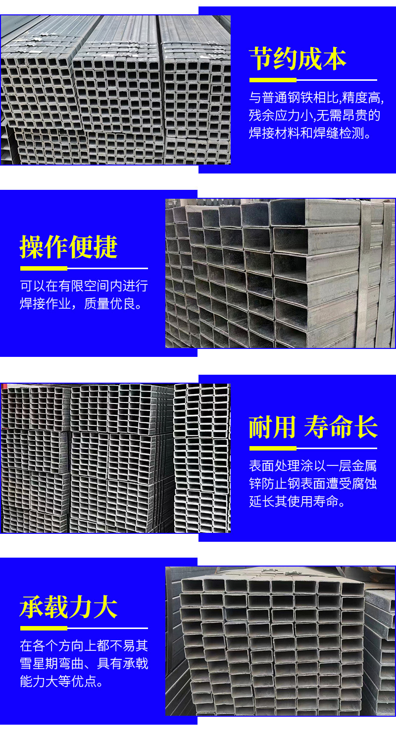 镀锌方管_06.jpg