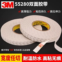 ԭ�b��Ʒ3m55280pvc�p���z�� �����o���z��˺�͸ߜ����ɫ0.3mm��