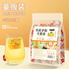 竹蔗茅根雪梨茶枸杞子雪梨甘蔗乌梅百合水果养生茶批发