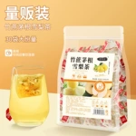 竹蔗茅根雪梨茶枸杞子雪梨甘蔗乌梅百合水果养生茶批发