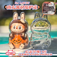 【レイジービーストオリジナルソース】LABUBU パンプキンパーティー 透明保護ケース 【高品質】