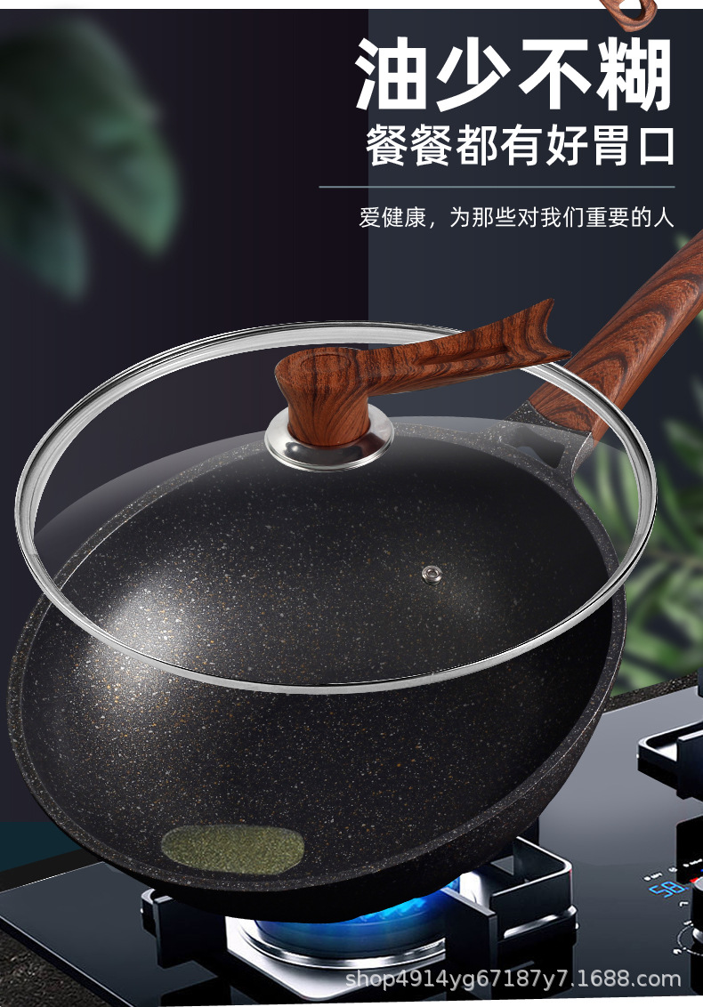 不粘锅_07.jpg
