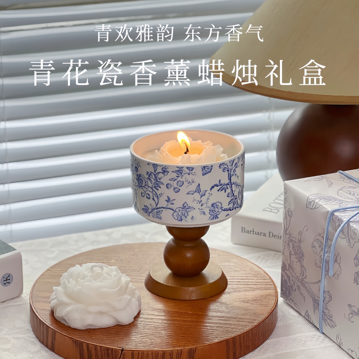 山茶花香薰蜡烛礼盒套装家用卧室内持久高级送女生日伴手新年礼物