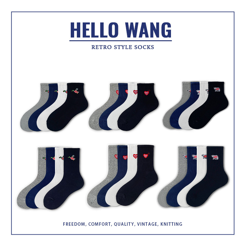Embroidered Polar Bear Socks for Men and Women, Trendy Socks, Heart-Shaped Little Flying Duck, Japanese-Style Workwear, Loose, Breathable, Moisture-Wicking Sports Cotton Socks