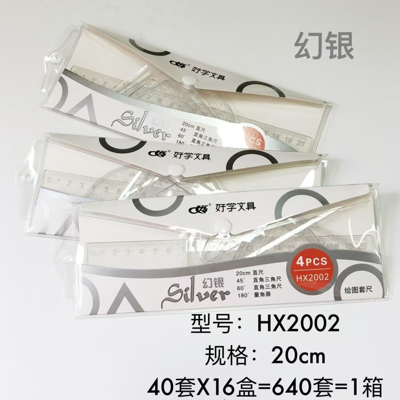 卸売 Haixue 漫画ハード定規学生用 20 センチメートル描画マーク定規セット多機能学習 4 点セット|undefined