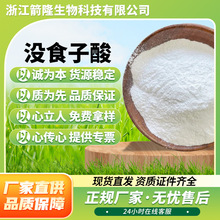�]ʳ����99% ʳƷ�� �����屶����]ʳ�����屶���� �屶����ȡ��