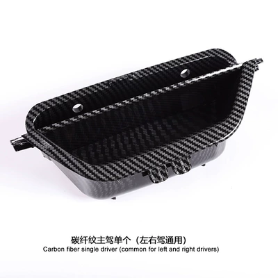 Armrest, handle, handle, Suitable for Bmw X3 Inner - carbon-fiber-pattern-single-main-driver-common-to-left-and-right-driving
