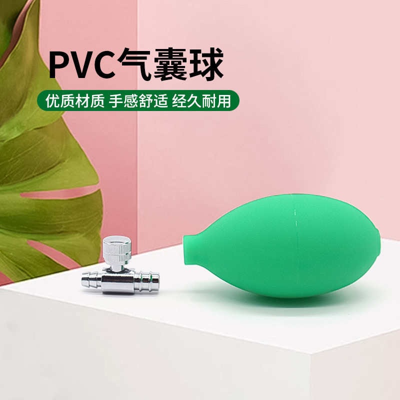 スポットゴム手動機械加圧エアバッグエアブローダストボール金属プラスチック部品バルブpvc血圧ボール|undefined