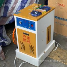 铝合金门窗设备蒸汽收缩膜打包机体型小巧预热时间短经济实用