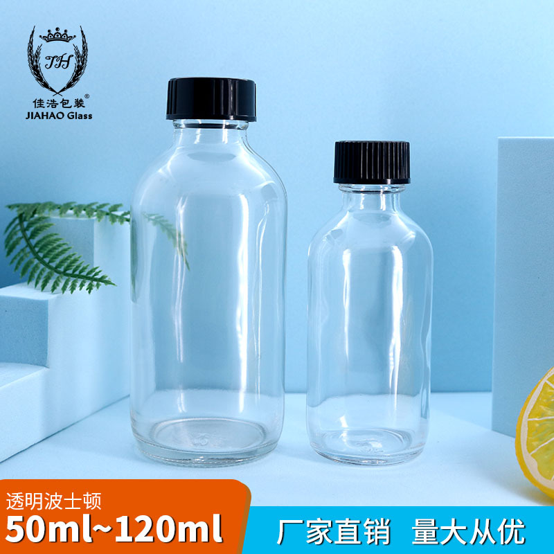 佳浩现货 60ml密封防渗漏化妆品透明波士顿瓶  大容量精华液瓶