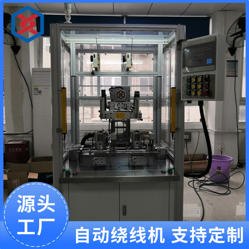 鑫佰旺 XBWNR168-2 自动绕线机 全自动 2个工位 高速绕线