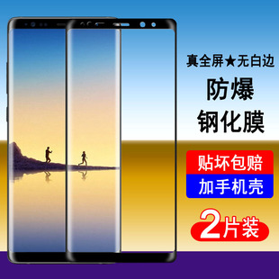 �m������Note9䓻�ĤSM-N9600ȫ���� ���w�֙C���oĤ�o��߅ȫ����