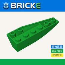 BRICKEש�� 2x6 ����Ш�μ�(��) �����ָ� 41765 ��ľɢ�������