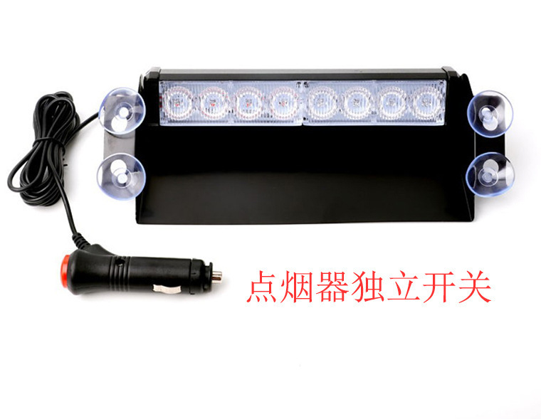 LED car warning light front windshield shovel light 8LED red and blue burst light white yellow in stock