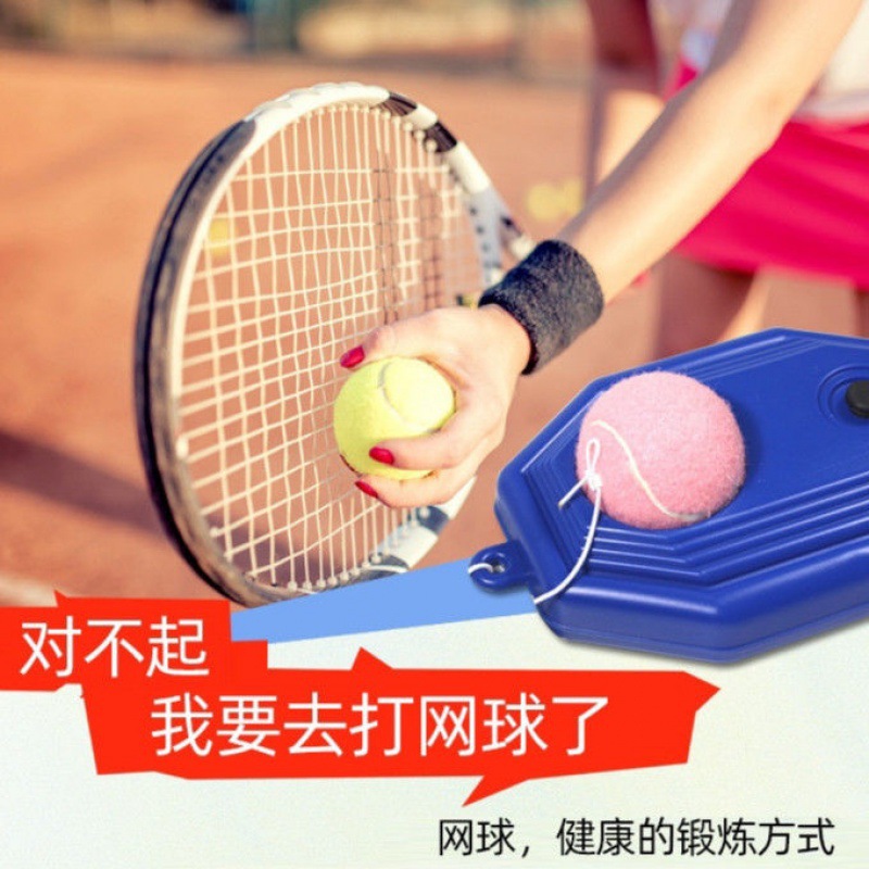 单人网球拍训练器网球打回弹网球自练带线固定回弹儿童初学者批发