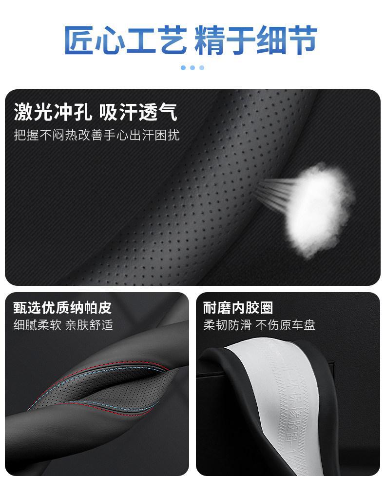 2026 Chery Fengyun T9L Steering Wheel Cover High-End Version Car Interior Modification Accessories Four-Season Handle Cover