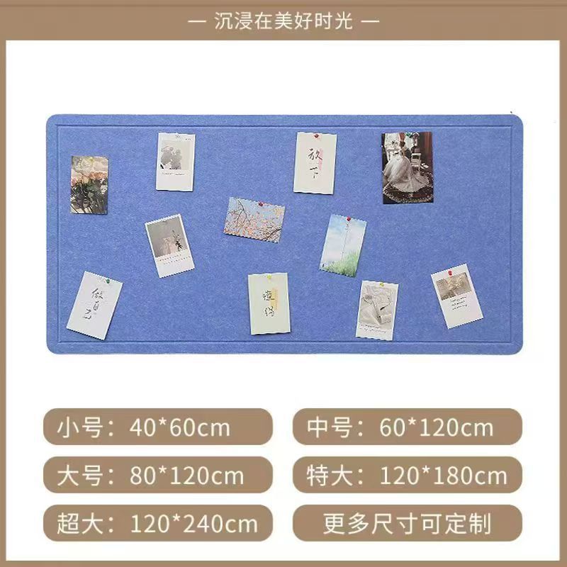 彩色毛毡板墙贴幼儿园展示板留言板创意墙面装饰软木板毛毡照片墙|undefined