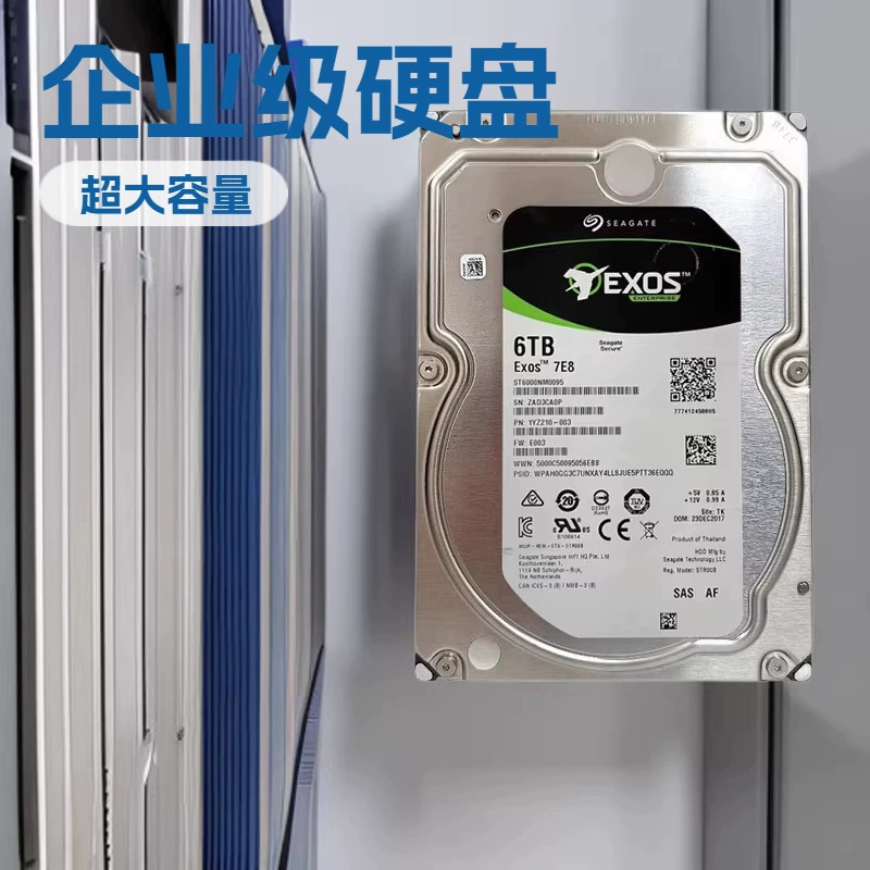 6Т SAS ST6000NM0095 V5 Galaxy 6 ТБ 7.2K 256 МБ кэш корпоративного уровня