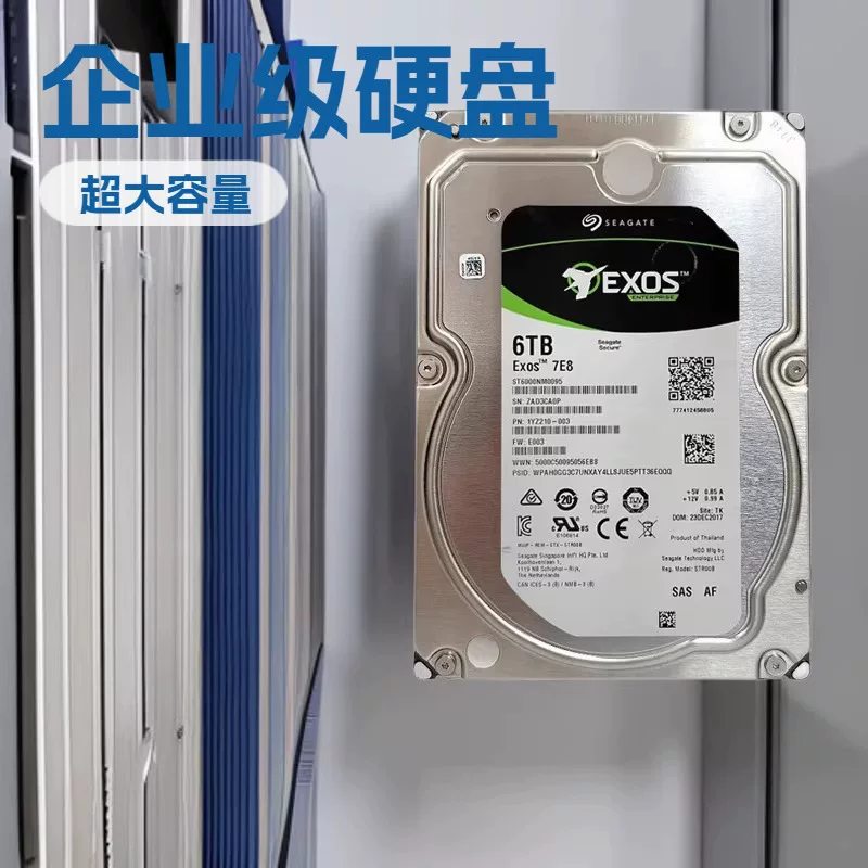 6Т SAS ST6000NM0095 V5 Galaxy 6 ТБ 7.2K 256 МБ кэш корпоративного уровня