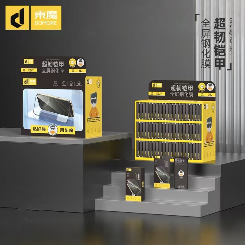 Dongmo Super Tough Armor Combination Cabinet 43 Models 86 Sheets Suitable for Mainstream Models on the Market Full-Screen Tempered Film Set