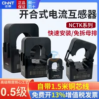 1688互感器配套电流表选型指南