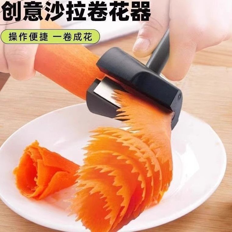 果蔬卷花器螺旋不锈钢创意沙拉卷花胡萝卜黄瓜卷雕花刀水果切片器|undefined