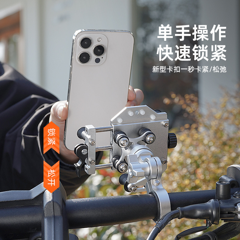 ACRUNU自行车铝合金支架外卖导航减震手机架电动摩托车防抖固定架|undefined