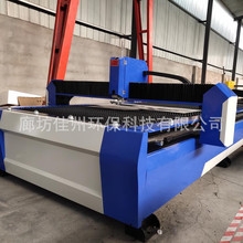 供应台式数控等离子切割机 1325金属板材切割设备 自动等离子切割