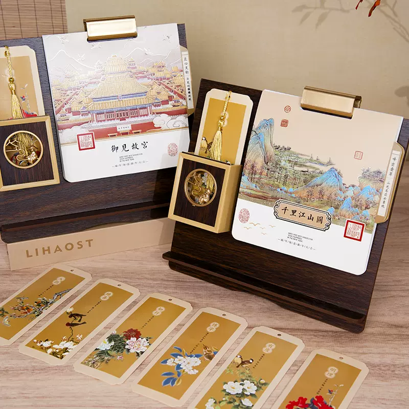 2026国风桌面台历新款办公记事打卡创意日历企业商务广告定制LOGO