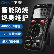 新款万用表数字高精度全自动小型便携式智能维修电工表多