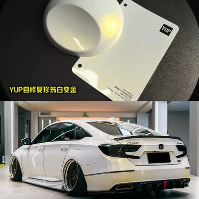 Waterproof Factory Wholesale Color Change, Auto Color Change Film - self-repair-yup-pearl-white-to-gold-152-172m-one-roll