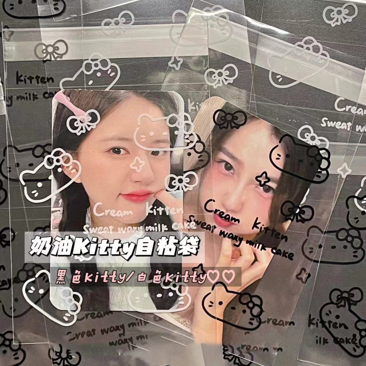 insKT self-adhesive bag small card card sleeve packing bag small packaging card packing material high-quality self-sealing bag