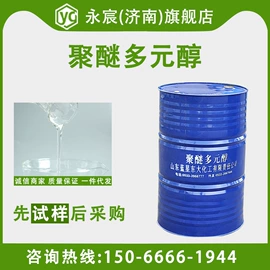 二元醇;润滑油添加剂;石油蜡