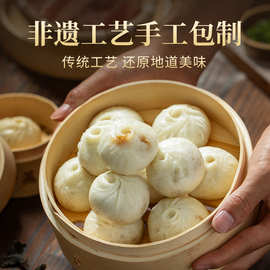 黑猪肉小笼包6