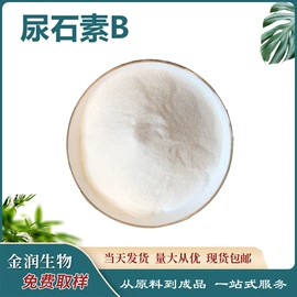 其他生物化工;工业植物提取