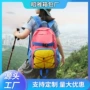 大容量徒步新款旅行登山包