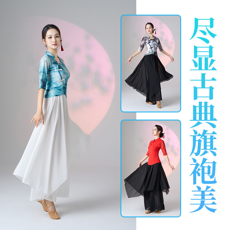 2021 New Women's Dance Costumes for Square Dance, Ethnic Dance, Classical Dance, Performance Dancer, Adult Square Dance