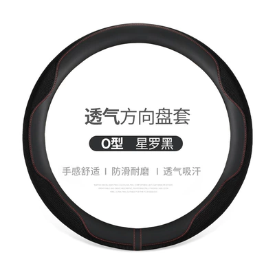 car steering wheel cover summer: Steering wheel cover - starro-black-round-38cm