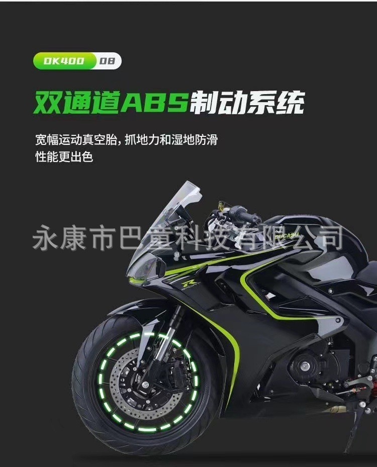 Foreign Trade Cross-Border Export Ducason Dk400Cc Motorcycle Sports Car Heavy Motorcycle Twin-Cylinder Water-Cooled Road Race