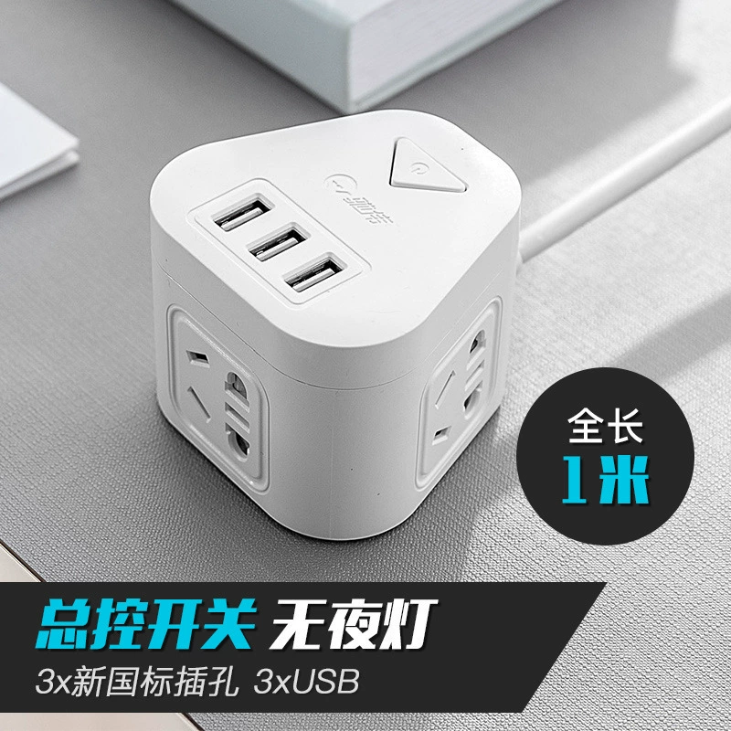 Кубик Рубика маленькая головка панель прорезей стойка USB-вход втыкаемая плата мини студенческая общага трейлер board