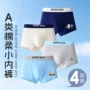抗菌四角宝宝男孩底裤