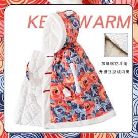 童披风/斗蓬;婴童枕芯;婴童席推车席